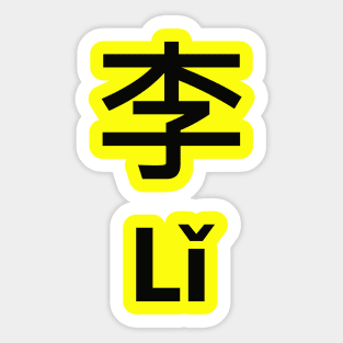 Chinese Surname Lǐ Sticker